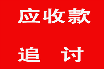 法院判决未履行款项的后续影响